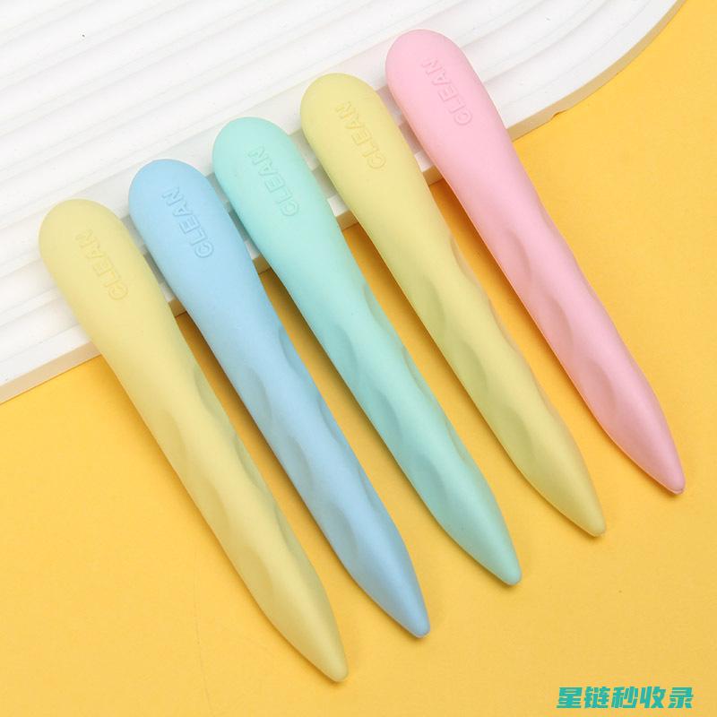 橡皮擦的10个隐藏技能，让你称霸生活 (橡皮擦的拼音)