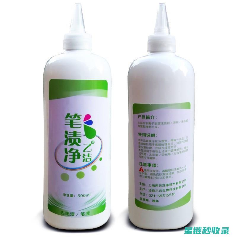 皮沙发污渍去除秘籍，轻松保持沙发洁净 (皮沙发污渍去除)