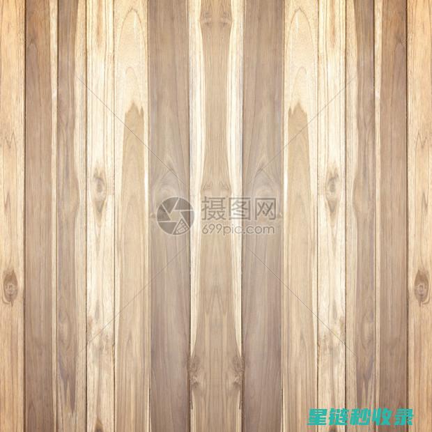 木质家具深度清洁指南：让你的家具焕然一新 (木质家具深度多少合适)