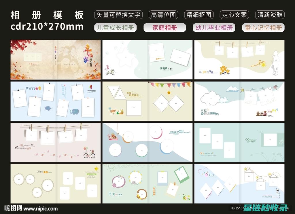 相册保存注意事项：细节决定成败 (相册保存注意什么)