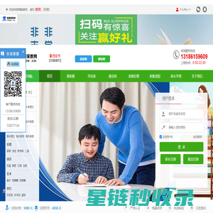 西安市一对一上门家教辅导_免费试课包满意_硕博家教网_全国连锁