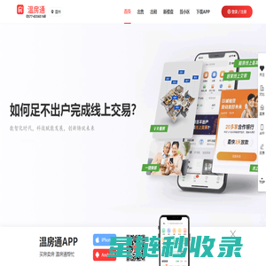 车要试-让有车生活·更简单