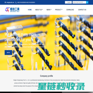 Ningbo Hengchuang Tool Co., Ltd.| hole processing tools, blade tools|-Ningbo Hengchuang Tool Co., LTD