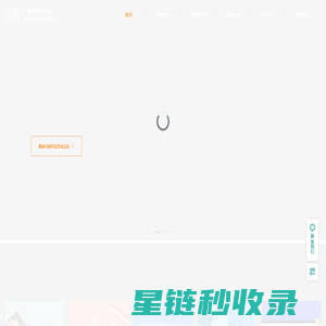 专业网站建设服务-定制化网页设计与网站制作 - 页尚建站