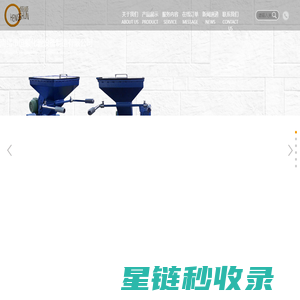 南昌市恒顺化验设备制造有限公司