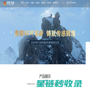 小刺猬应急安全包_灭火安全气囊_灭火消防用品_蓝标消防科技公司|江苏蓝标消防科技有限公司