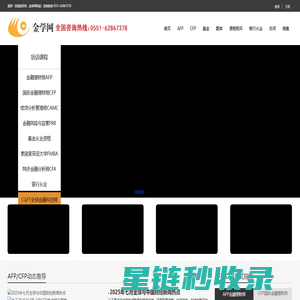 北京律师咨询免费_北京律师电话_北京律师事务所排名-北京律师网