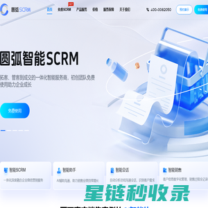 滑升门|快速卷帘门|伸缩门|电动卷帘门|道闸岗亭|杭州快速卷帘门|杭州伸缩门|杭州电动卷帘门|硬质快速门|杭州振兴|振兴卷闸门厂|杭州振兴卷闸门厂