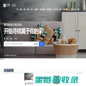 宁波房产网_宁波二手房|租房|新房|房地产信息网【宁波贝壳找房】