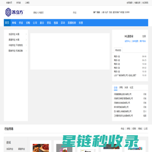 冻立方优选