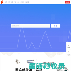 色谱世界 分析化学网 原理论 应用动画 - 实名制技术交流网站