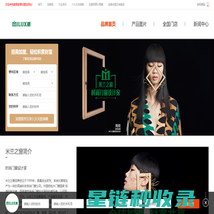 米兰之窗门窗招商加盟_米兰之窗门窗_电话_费用-家居加盟宝