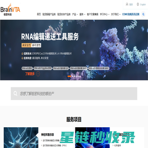 枢密科技武汉枢密脑科学技术有限公司