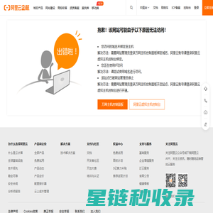 上海工作服定制-上海西装定做-上海衬衫定制厂家-[上海梦洋服饰]