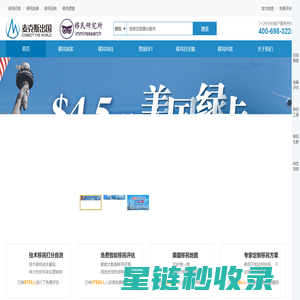 美国移民_加拿大移民_欧洲移民_专注投资|雇主担保|留学|技术移民的服务商_麦克斯出国