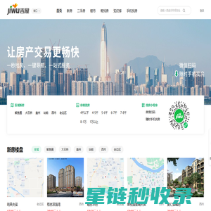 营口买房_营口房产网_营口购房找吉屋网 - 营口吉屋网