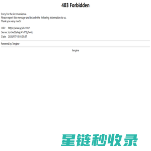 智能虫情测报仪-智能物联网孢子捕捉仪-一体化gnss位移监测仪-山东风途物联网