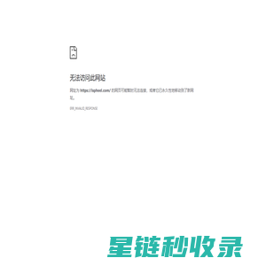 腕上浏览器介绍