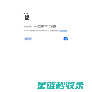 颐杰鸿运供应链有限公司 全球工程物流综合解决方案供应商