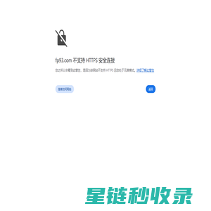 温控系统方案提供商——上海岳西贸易发展有限公司