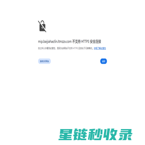 贵在知心网